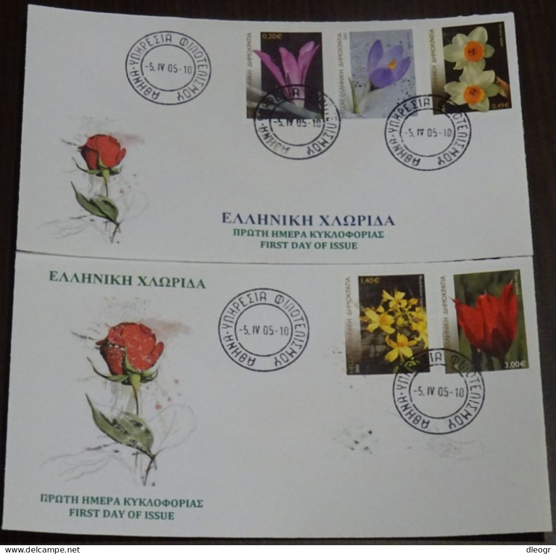 Greece 2005 Greek Flora Unofficial FDC - FDC