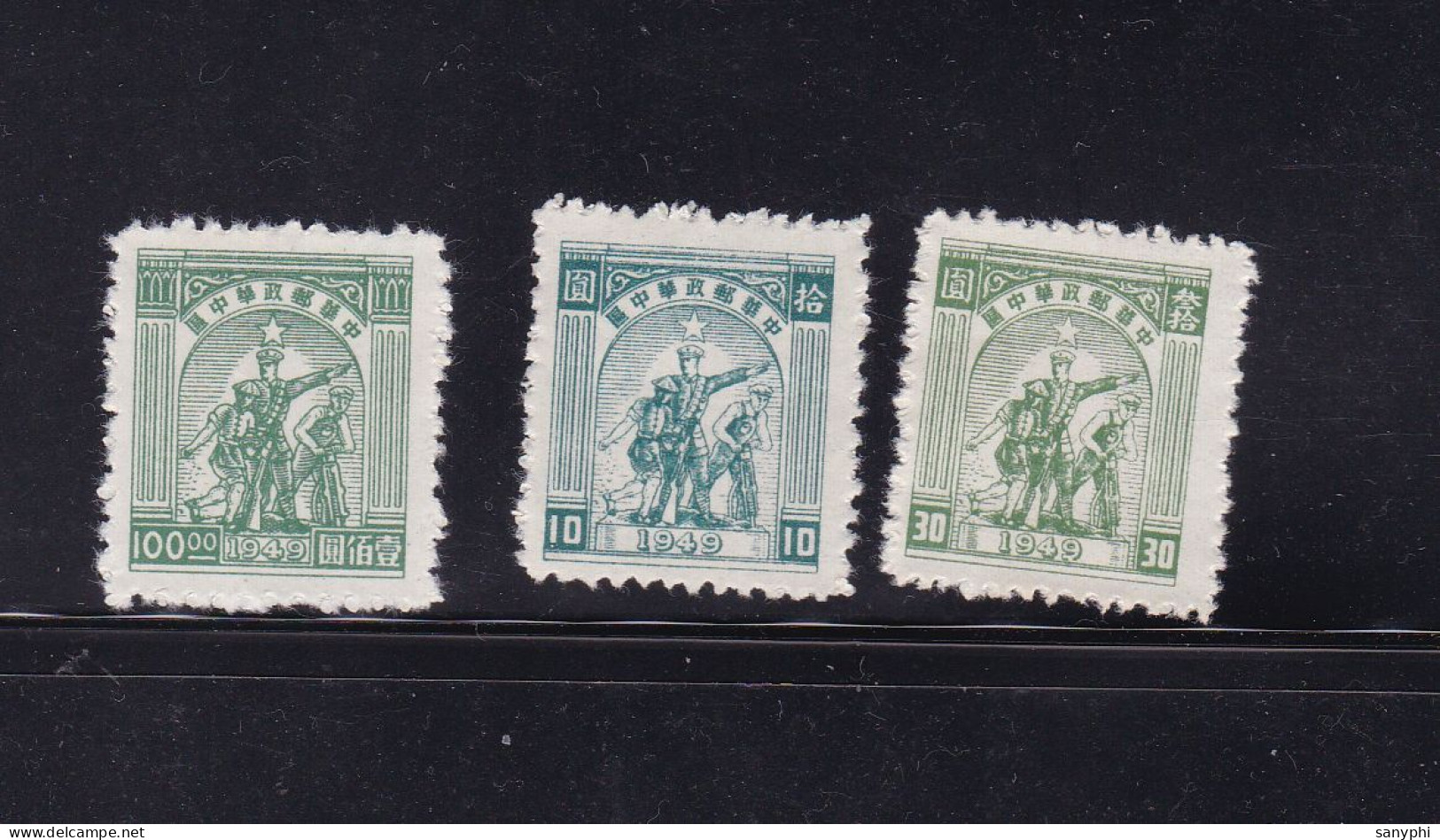 Chine China 1949 Peason Soldier And Workman 10c,30c,100c ML - China Central 1948-49