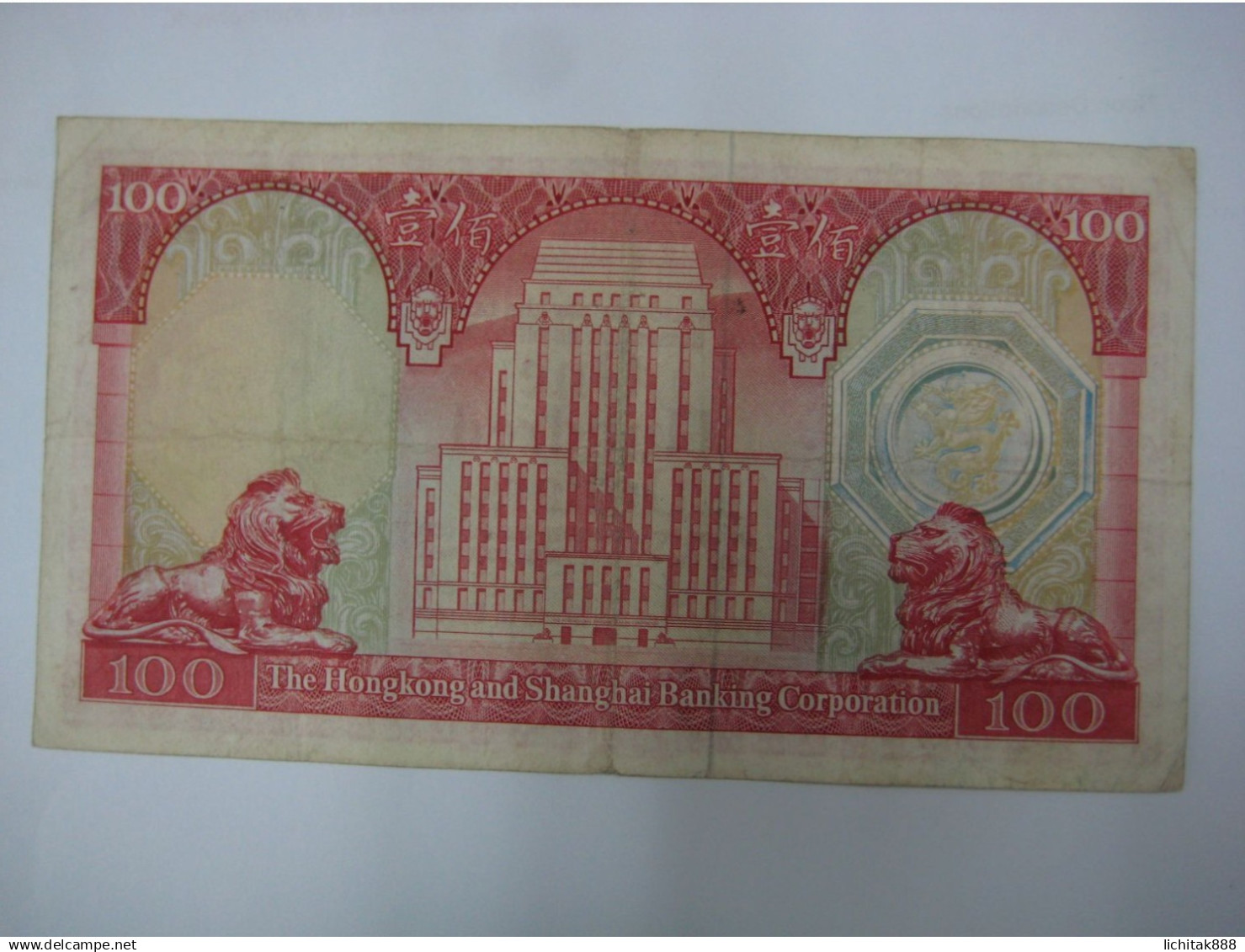 2002 Hong Kong Government (Paper Note)  $10 UNC  €2/pc  Number Random - Hongkong