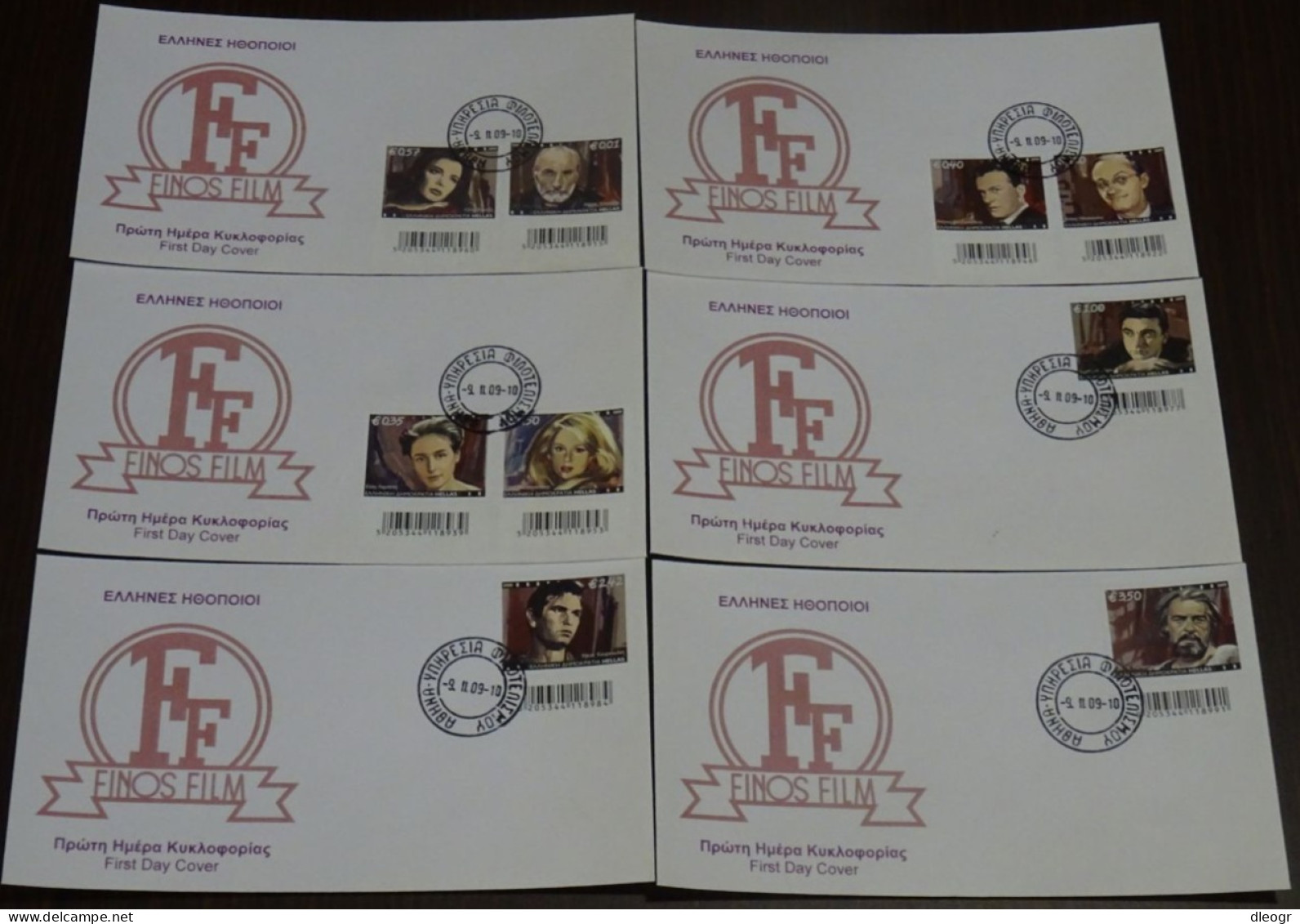 Greece 2009 Greek Actors Unofficial FDC - FDC