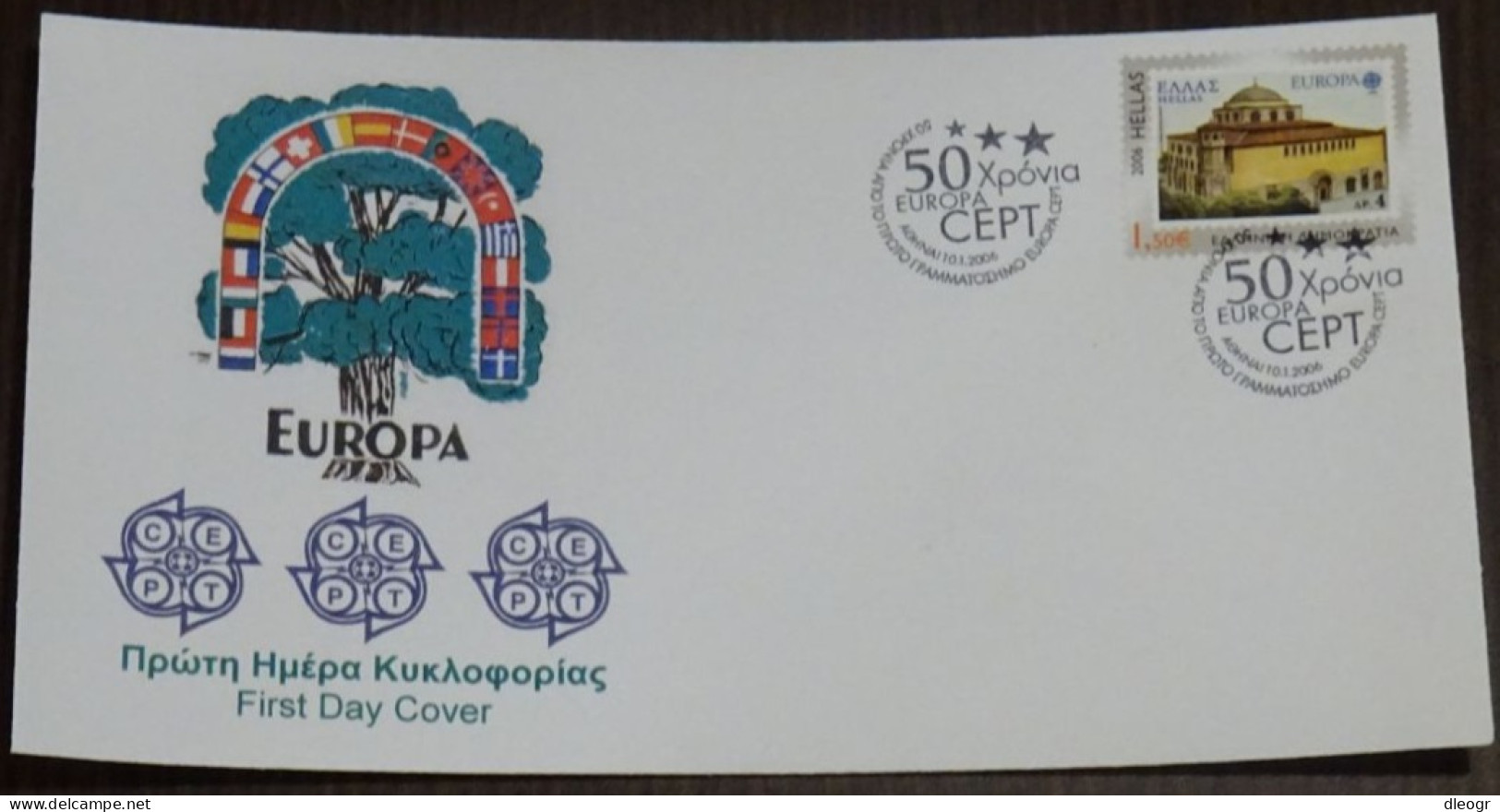 Greece 2006 50 Years Europa Cept Unofficial FDC - FDC
