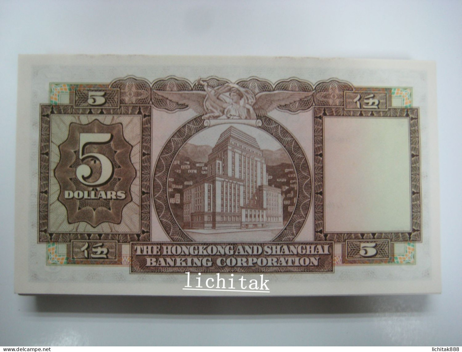 Hong Kong 1969 Hong Kong Bank HSBC $5 UNC € 24/pc  Number Random - Hongkong