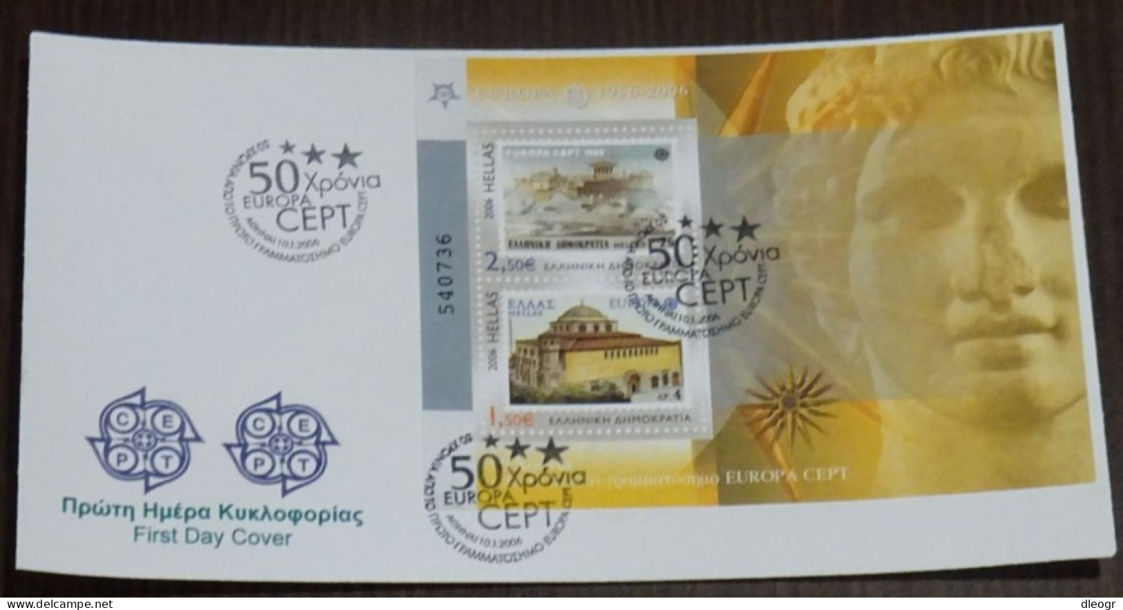 Greece 2006 50 Years Europa Cept Unofficial FDC - FDC