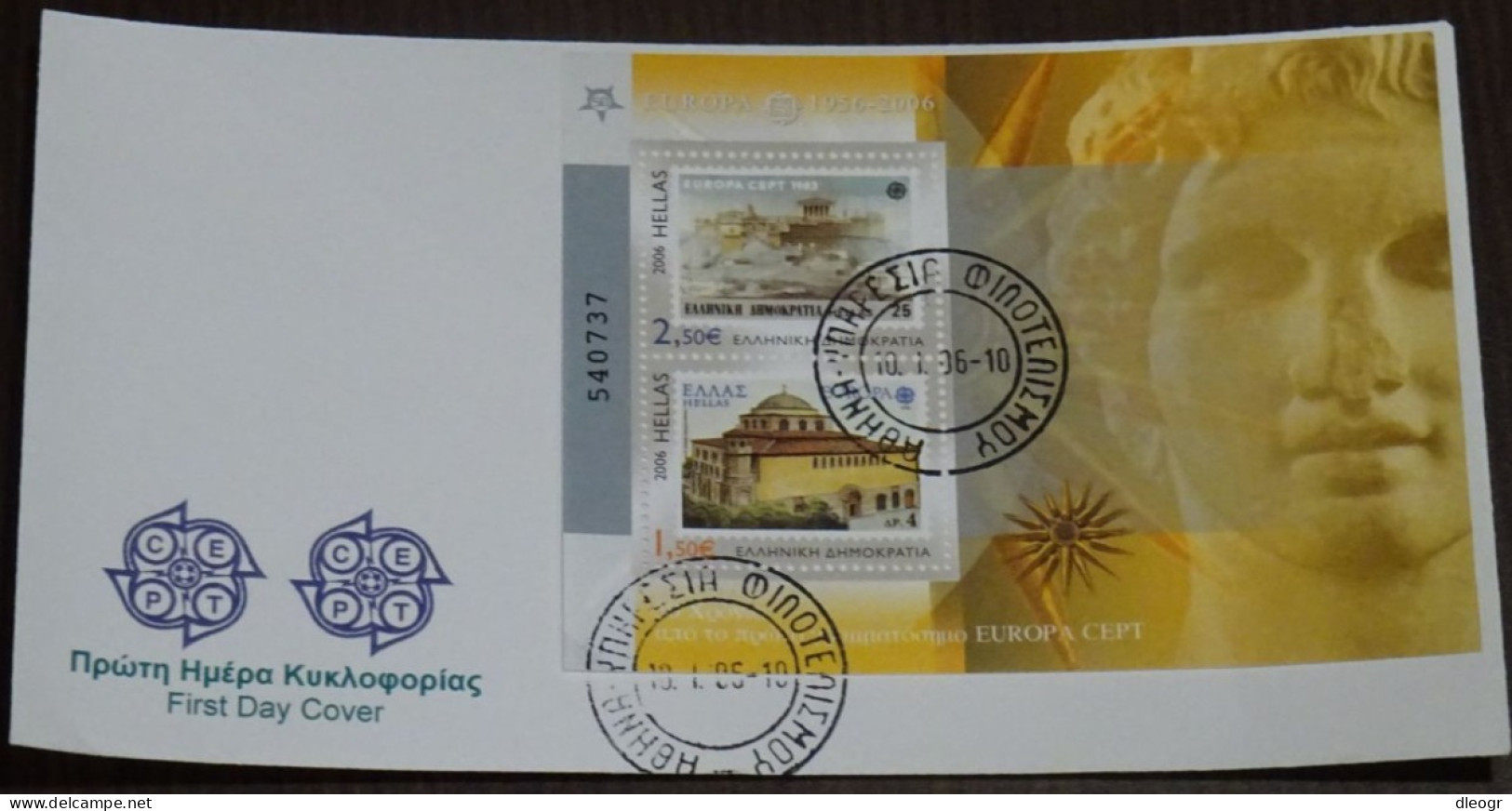 Greece 2006 50 Years Europa Cept Unofficial FDC - FDC