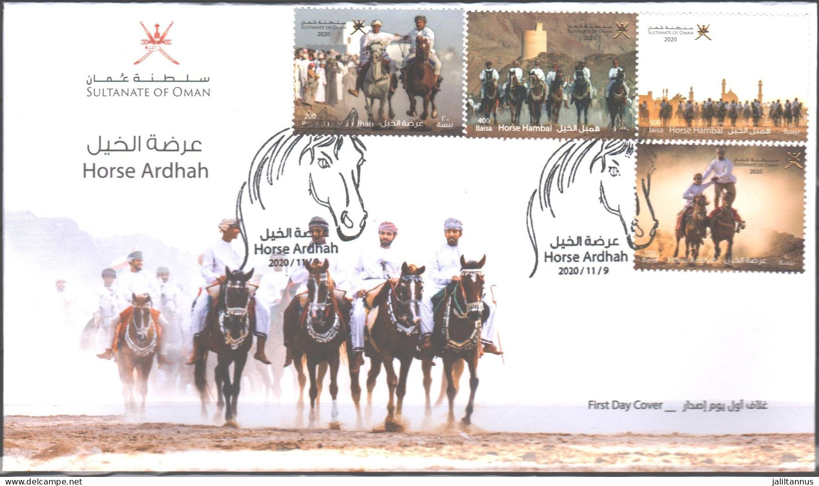 Oman 2020 FDC Horse Ardhah - Omán