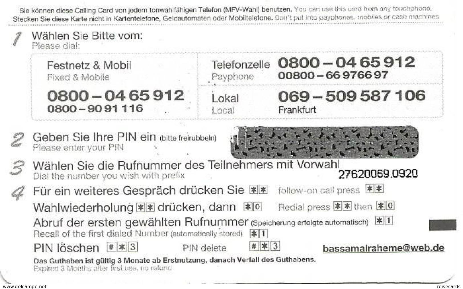 Germany: Prepaid SuperStar Afrika. Mint - [2] Prepaid