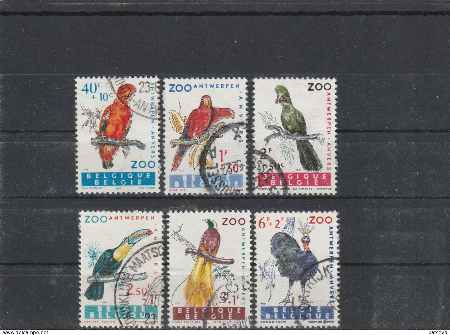 1216/1221 Zoo D'Anvers Oblit/gestp - Used Stamps