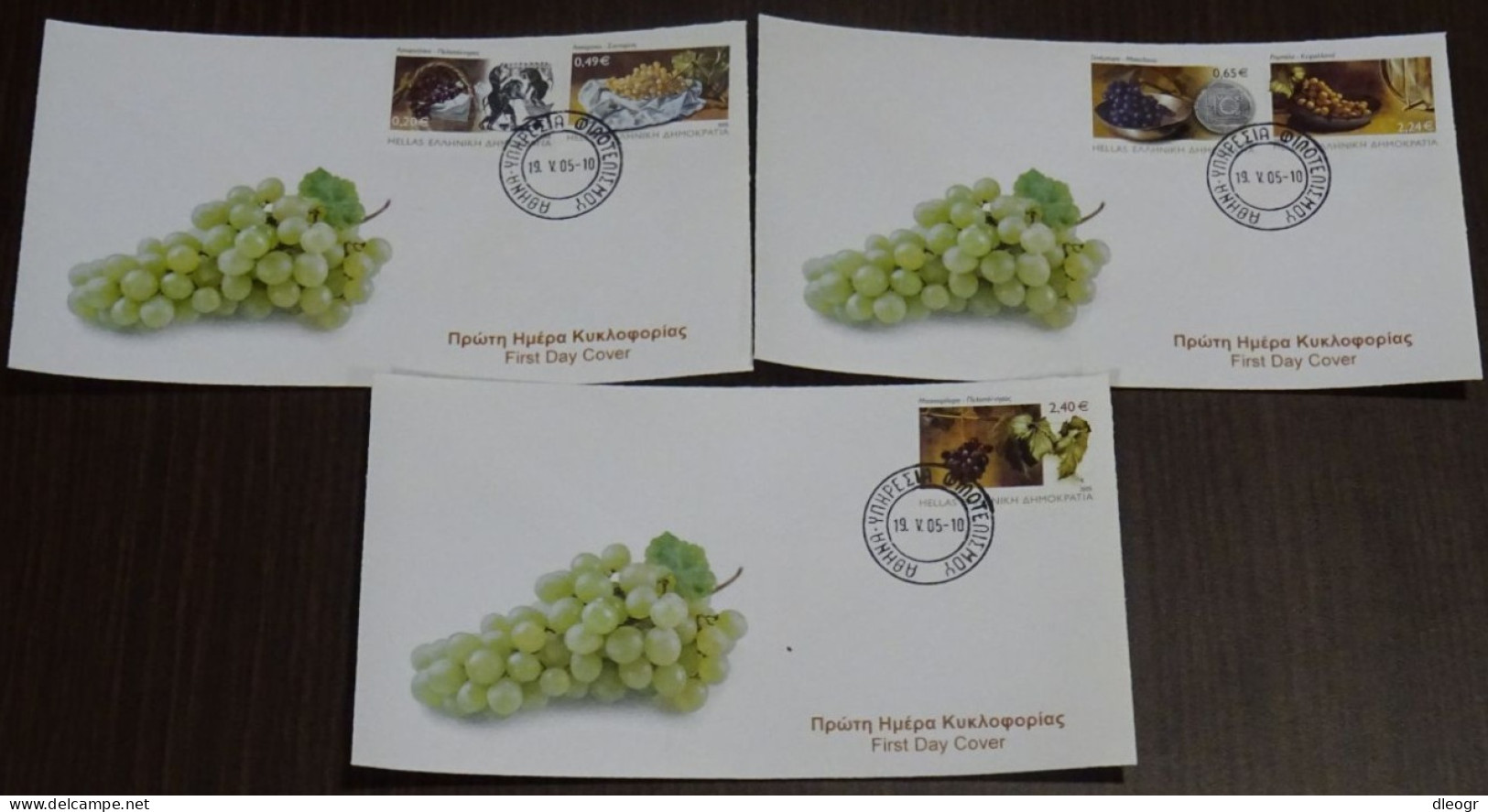 Greece 2005 Vine Wine Unofficial FDC - FDC