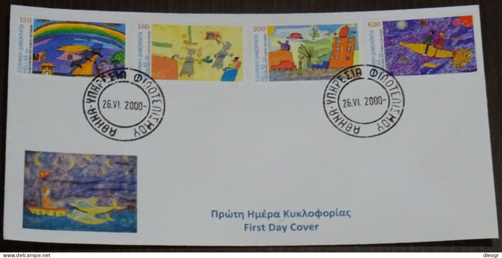 Greece 2000 The Future In The Eyes Of The Children Unofficial FDC - FDC