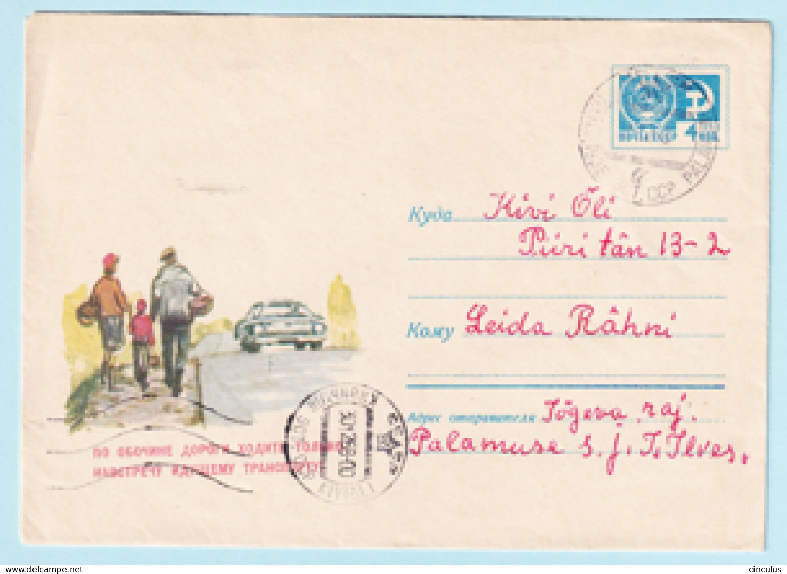 USSR 1968.0805. Traffic Safety. Prestamped Cover, Used - 1960-69