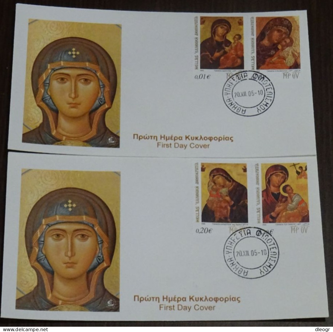 Greece 2005 The Holy Mother Of God Unofficial FDC - FDC
