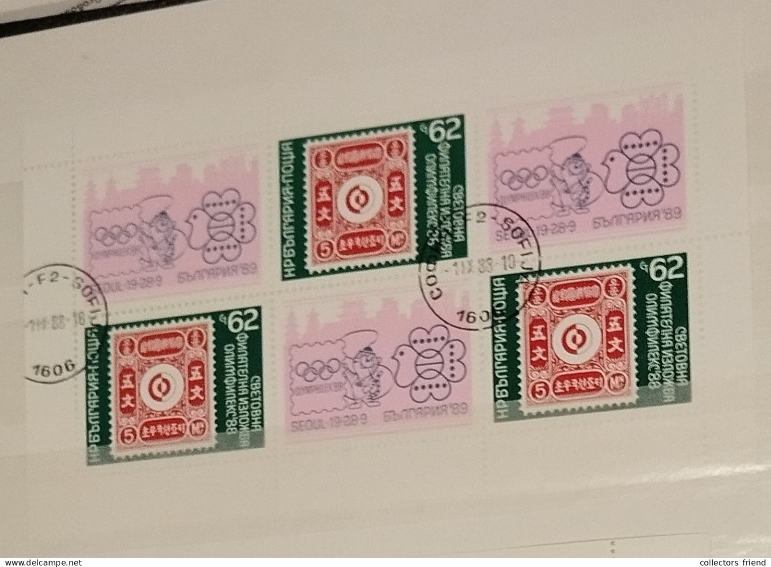 BULGARIA BULGARIE Bulgarien - 1989 - 4 Different Blocs Blöcke - Used - Used Stamps