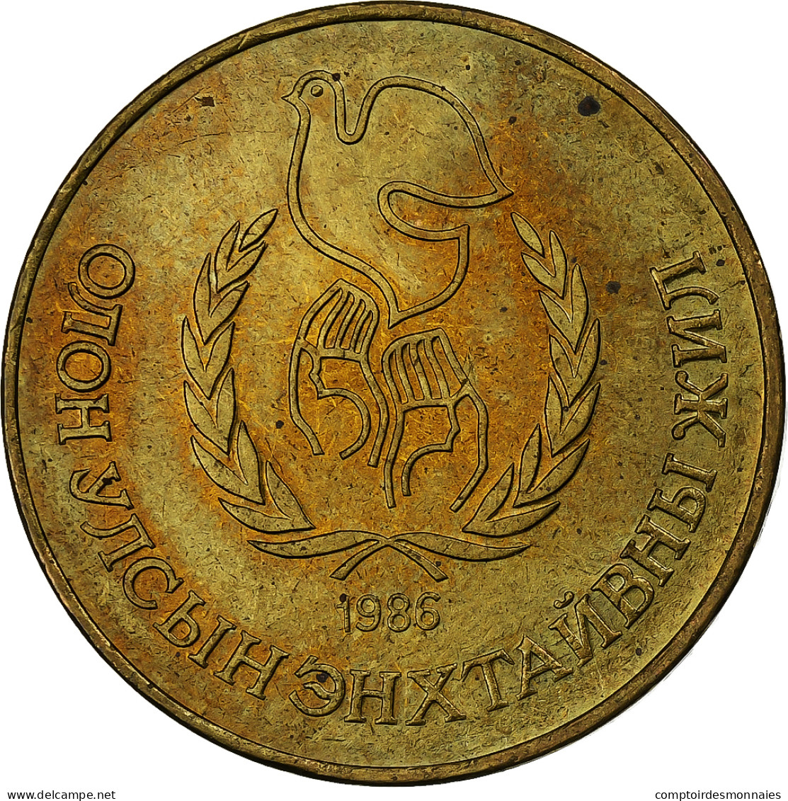 Mongolie, Tugrik, 1986, Bronze-Aluminium, SUP, KM:48 - Mongolia