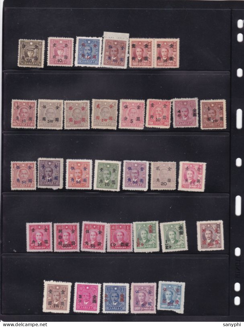 China Chine 1947-49 Dr Sun Surcharged In Gold Yuan All Different Stamps - 1912-1949 República