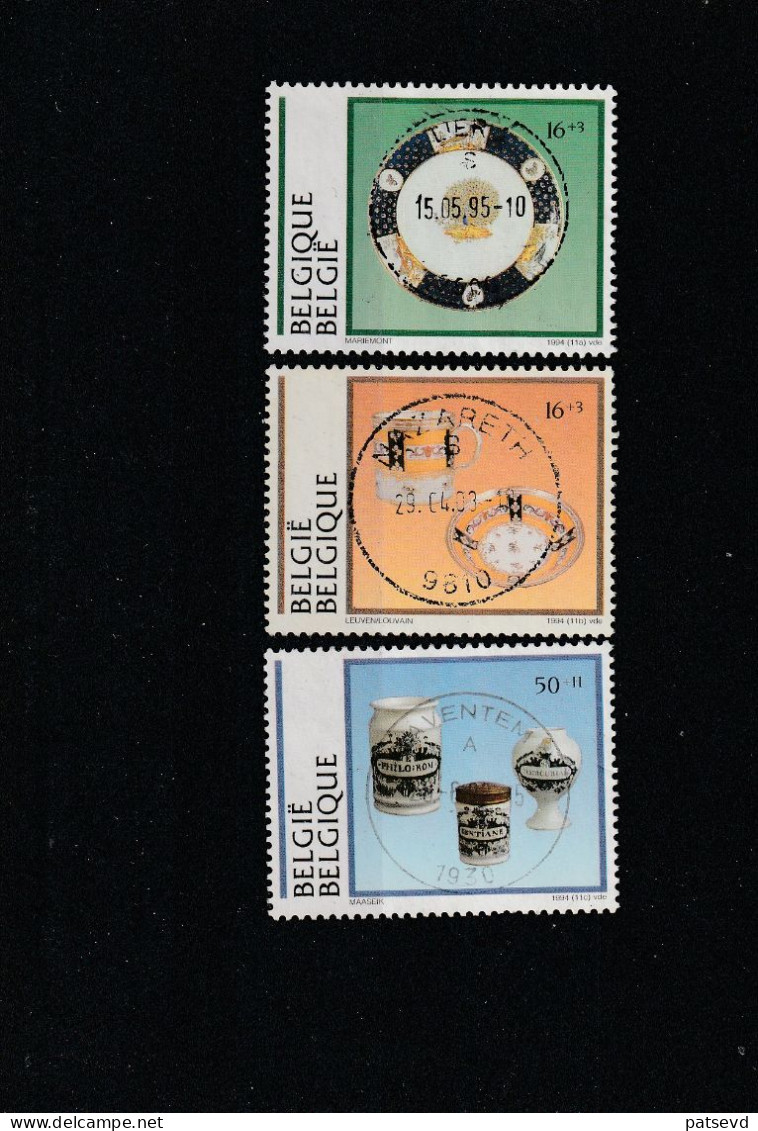 2566/2568 Porselein Belges Oblit/gestp Centrale - Used Stamps