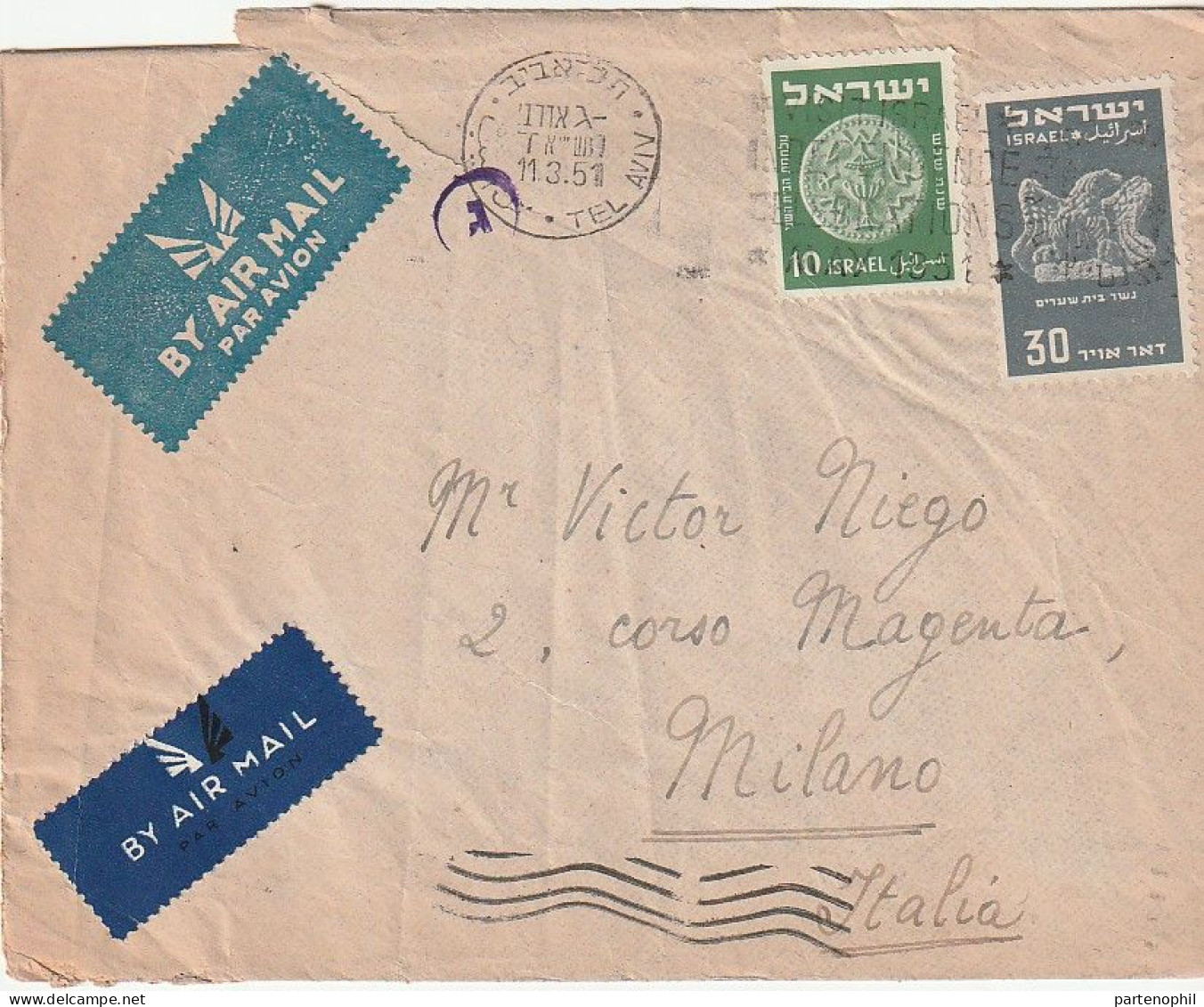 Israel 1951  -  Postgeschichte - Storia Postale - Histoire Postale - Cartas & Documentos