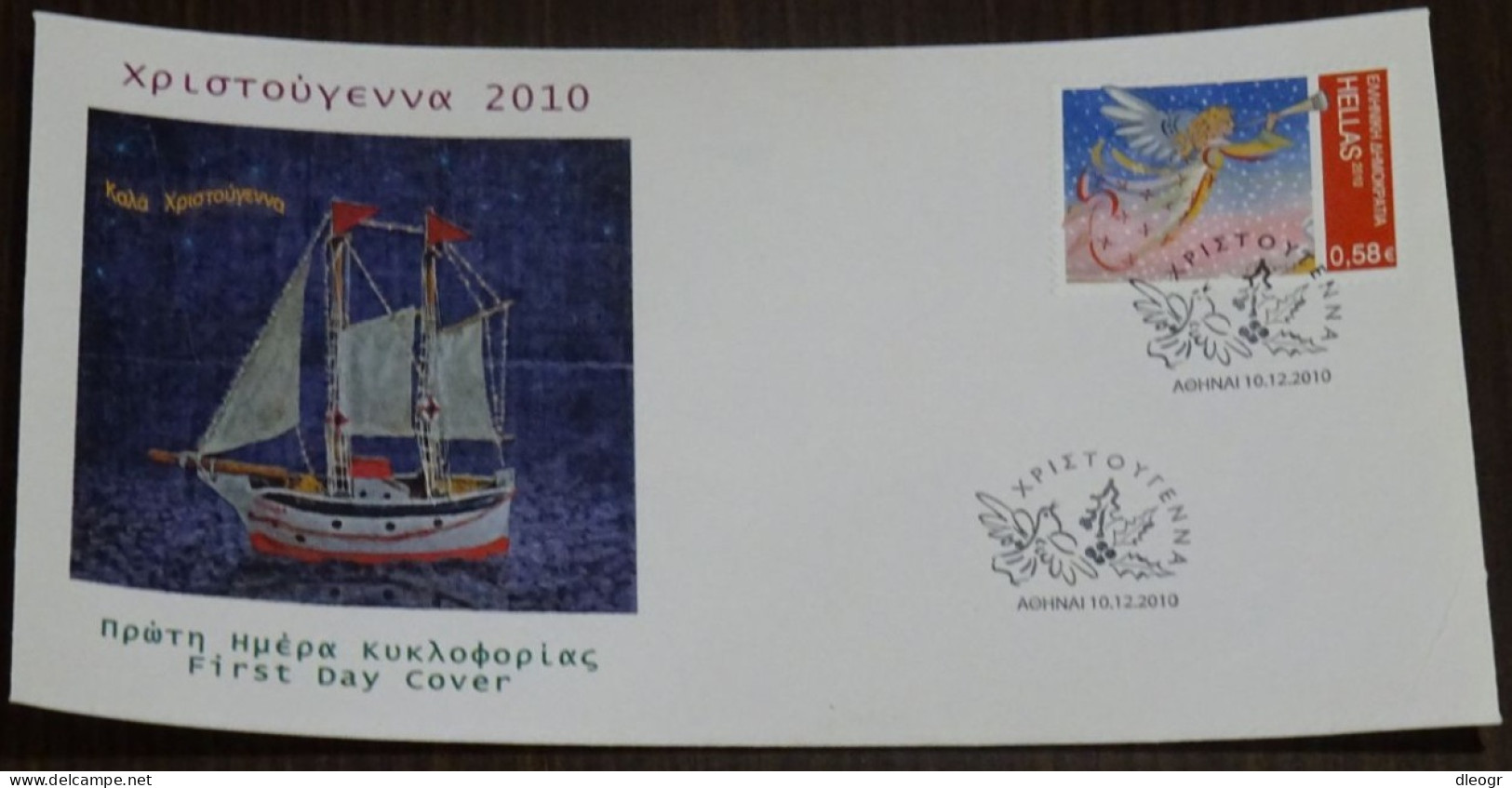 Greece 2010 Christmas Unofficial FDC - FDC