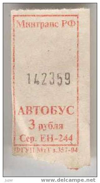 Russia: One-way Bus Ticket From Leningrad Region (7) - Europa