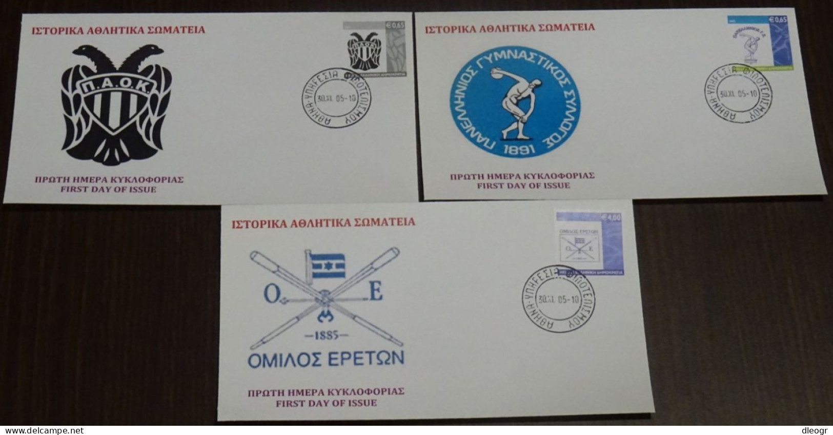 Greece 2005 Historical Sports Clubs Unofficial FDC - FDC