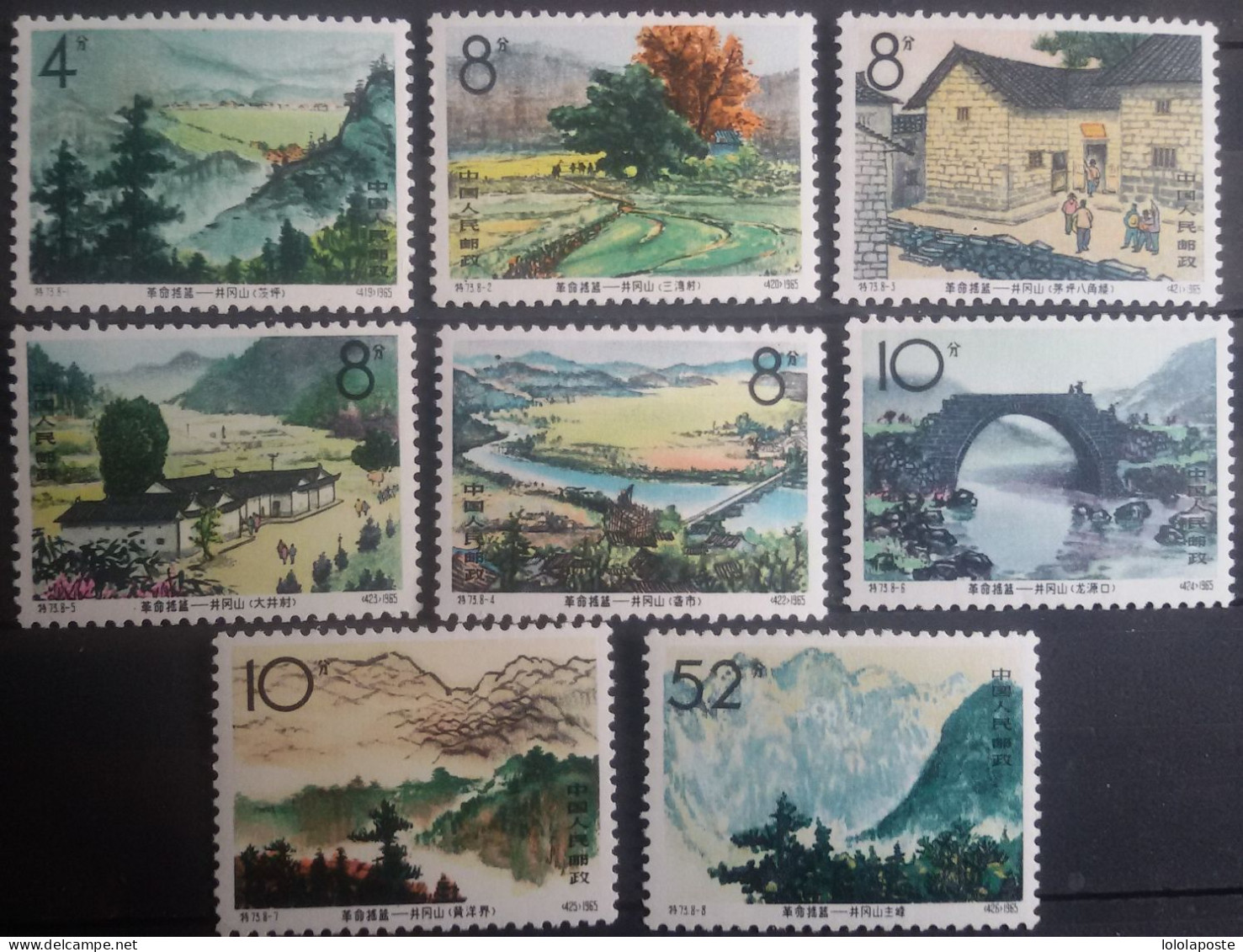 CHINE - CHINA  - 1965 - Série N° 1618/1625 Neuve ** (MNH) - Paysages Et Montagnes Du Sinkiang  - 2 Photos - Unused Stamps