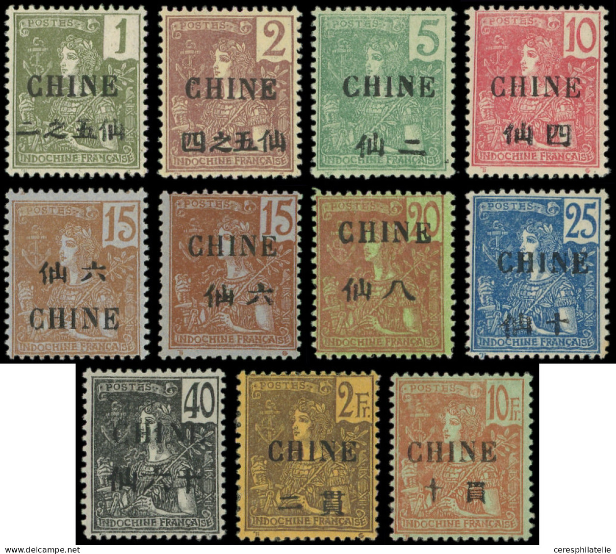 * CHINE 63/74 Sauf N°64A Et 72, TB - Autres & Non Classés