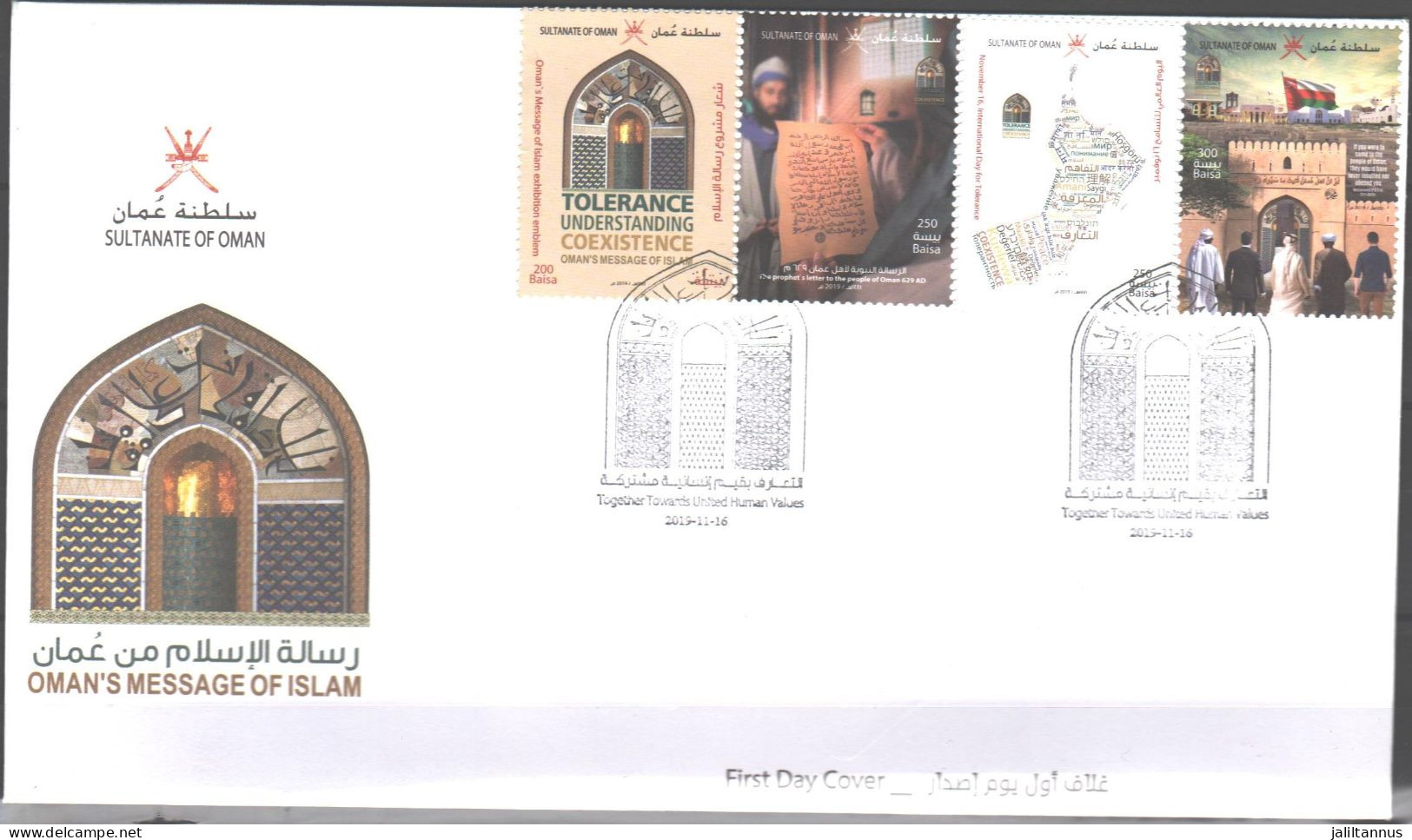 Oman FDC 2019 OMAN MESSAGE OF ISLAM - Omán