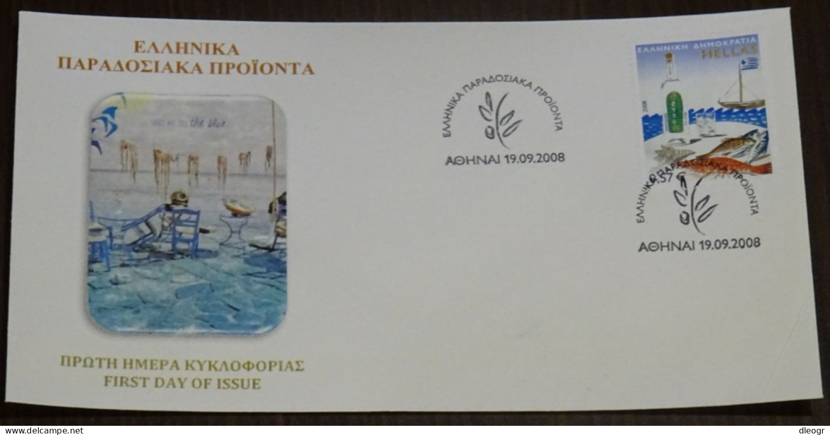 Greece 2008 Traditional Greek Products Unofficial FDC - FDC