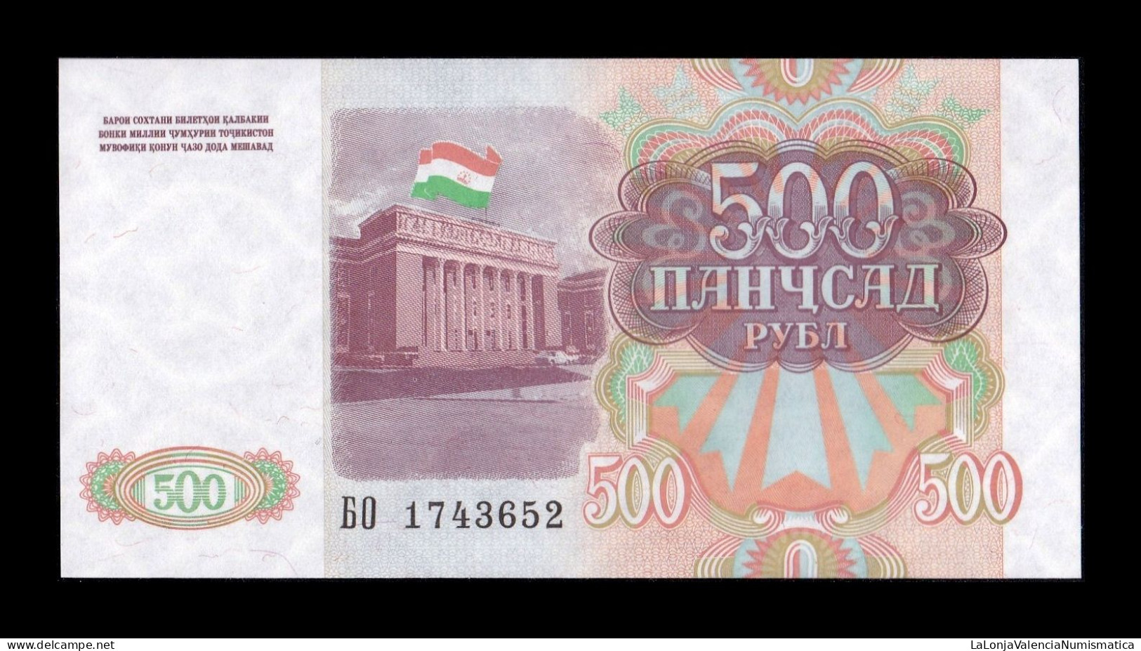 Tajikistán 500 Rubles 1994 Pick 8 Sc Unc - Tadschikistan