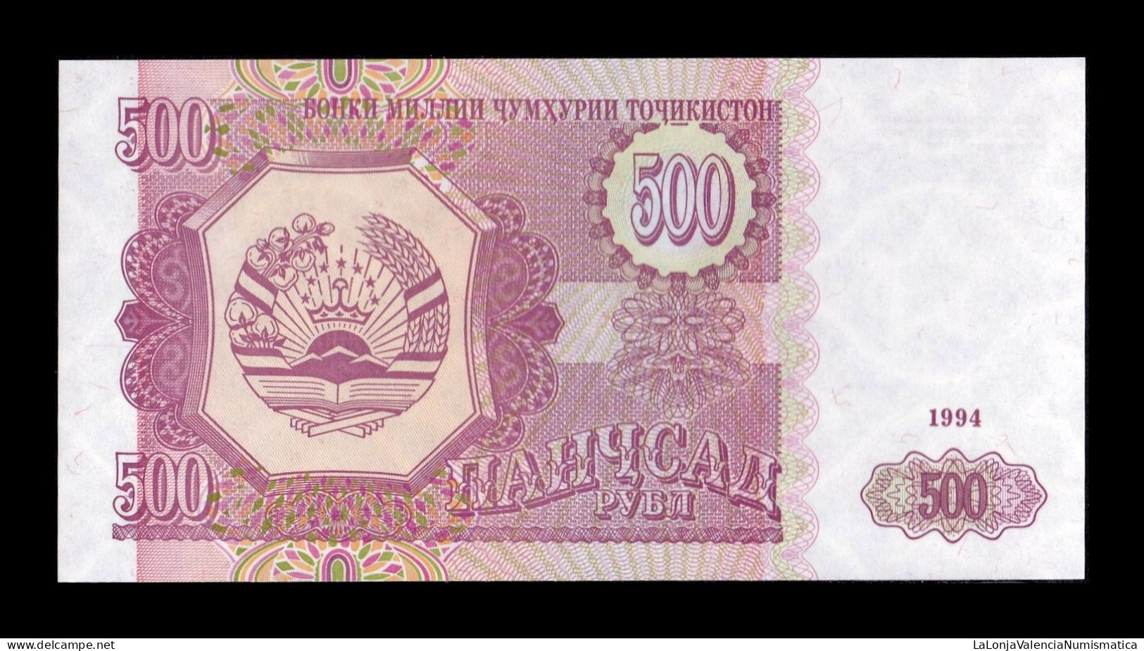 Tajikistán 500 Rubles 1994 Pick 8 Sc Unc - Tayikistán