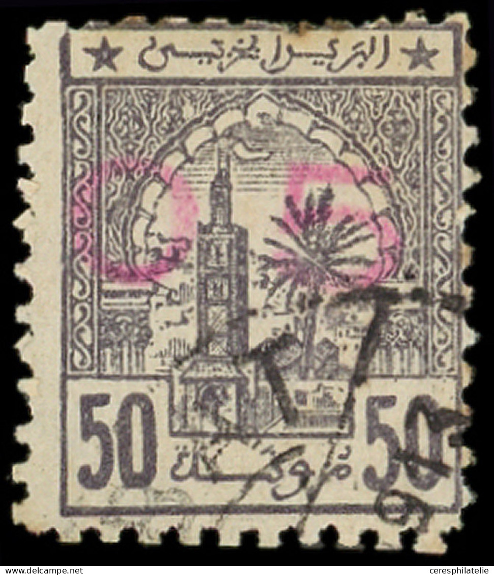 MAROC Postes Chérifiennes 7 : 05 Sur 50m. Violet-gris, Obl., Dents Rognées En Haut, Sinon R Et TB. C - Other & Unclassified