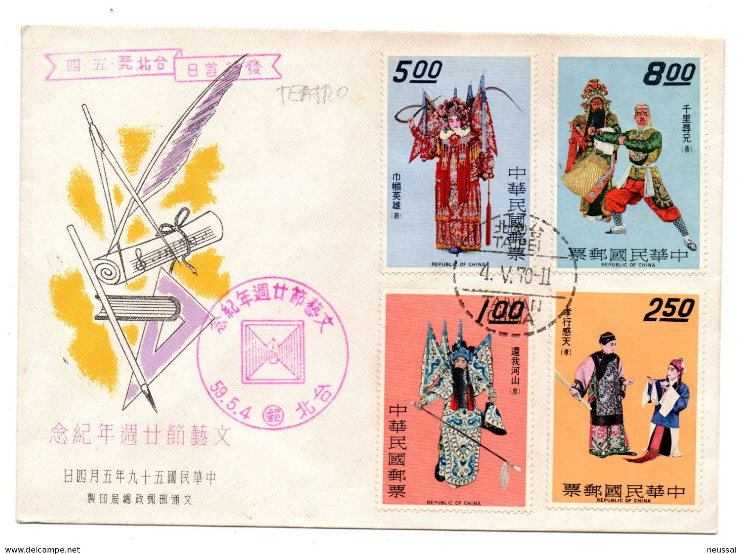 Carta De Formosa  Con Serie Nº 700/3 - Storia Postale