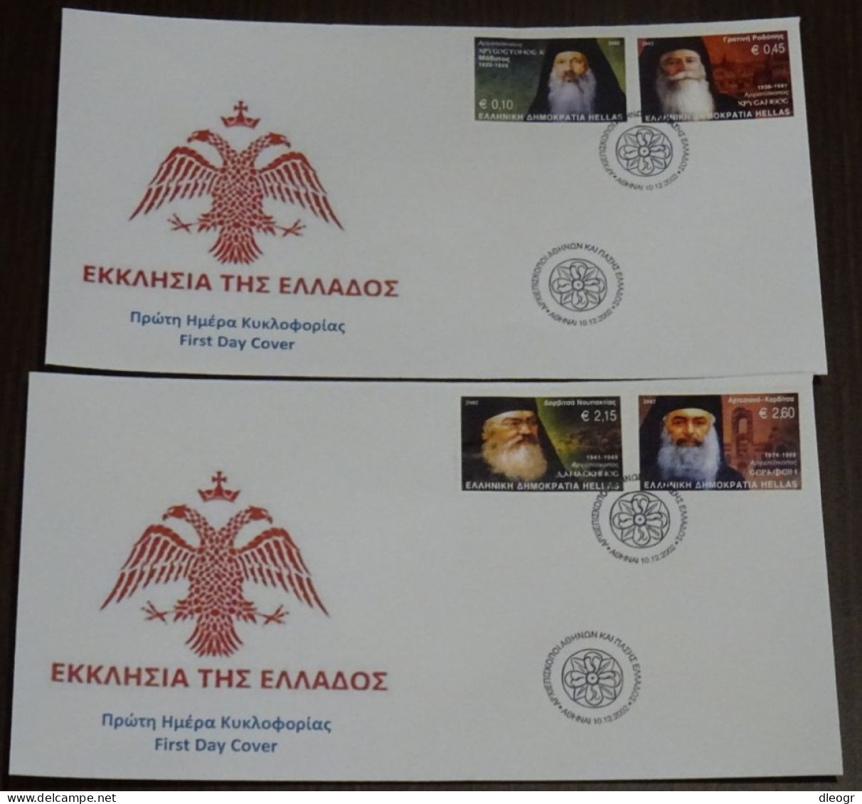 Greece 2002 Archbishops Unofficial FDC - FDC