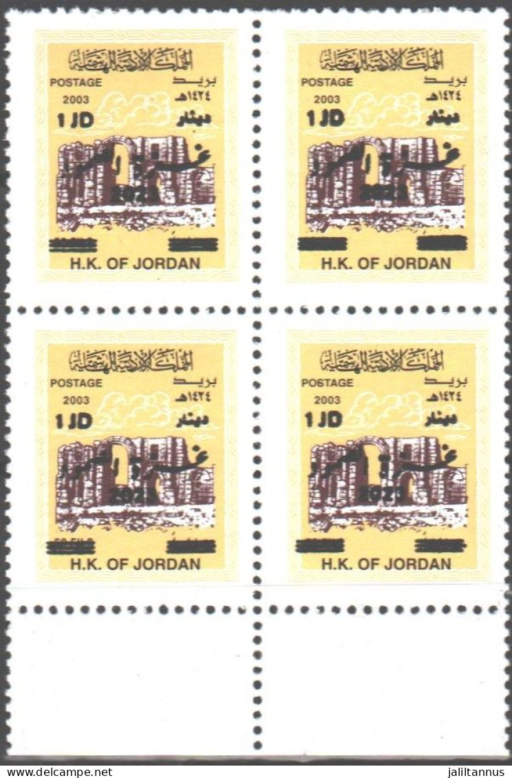 Gaza Resilience 2023 OVP STAMPS JARASH BLOOK4 - Jordanië