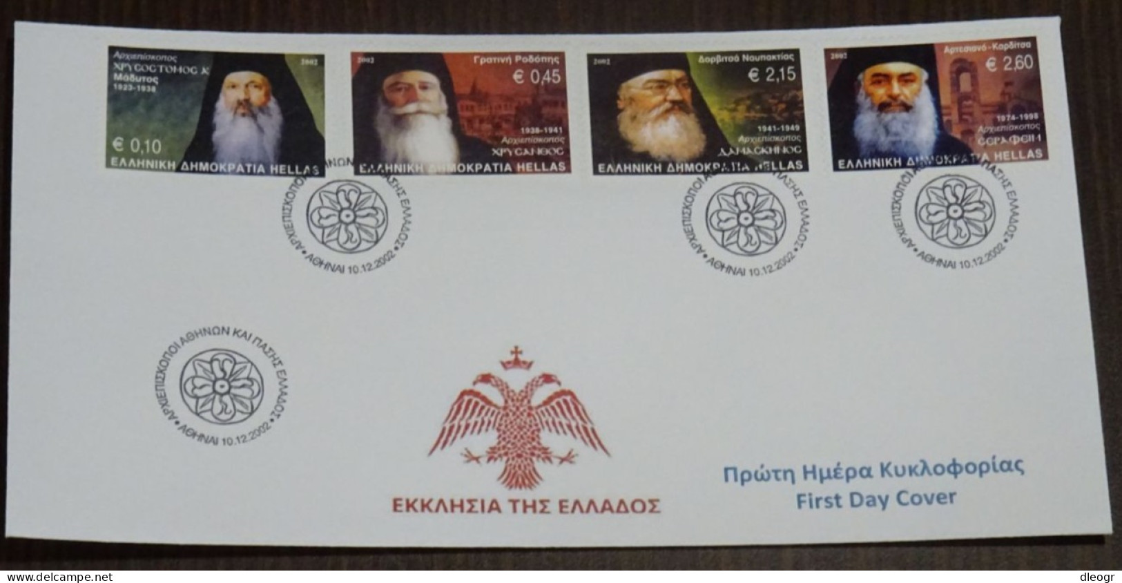 Greece 2002 Archbishops Unofficial FDC - FDC