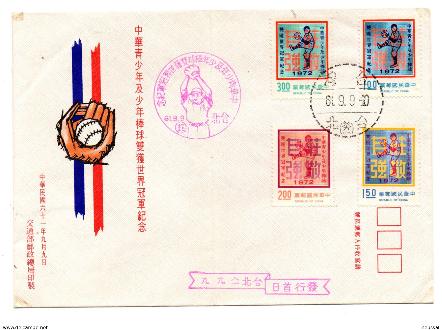 Carta De Formosa  Con Serie Nº 848/51 - Storia Postale