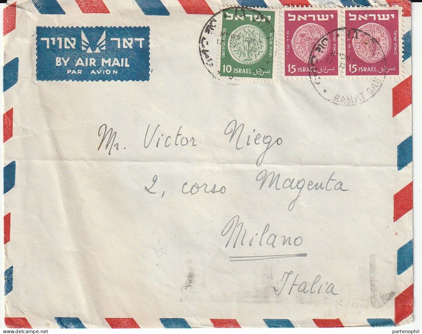 Israel 1950  -  Postgeschichte - Storia Postale - Histoire Postale - Lettres & Documents