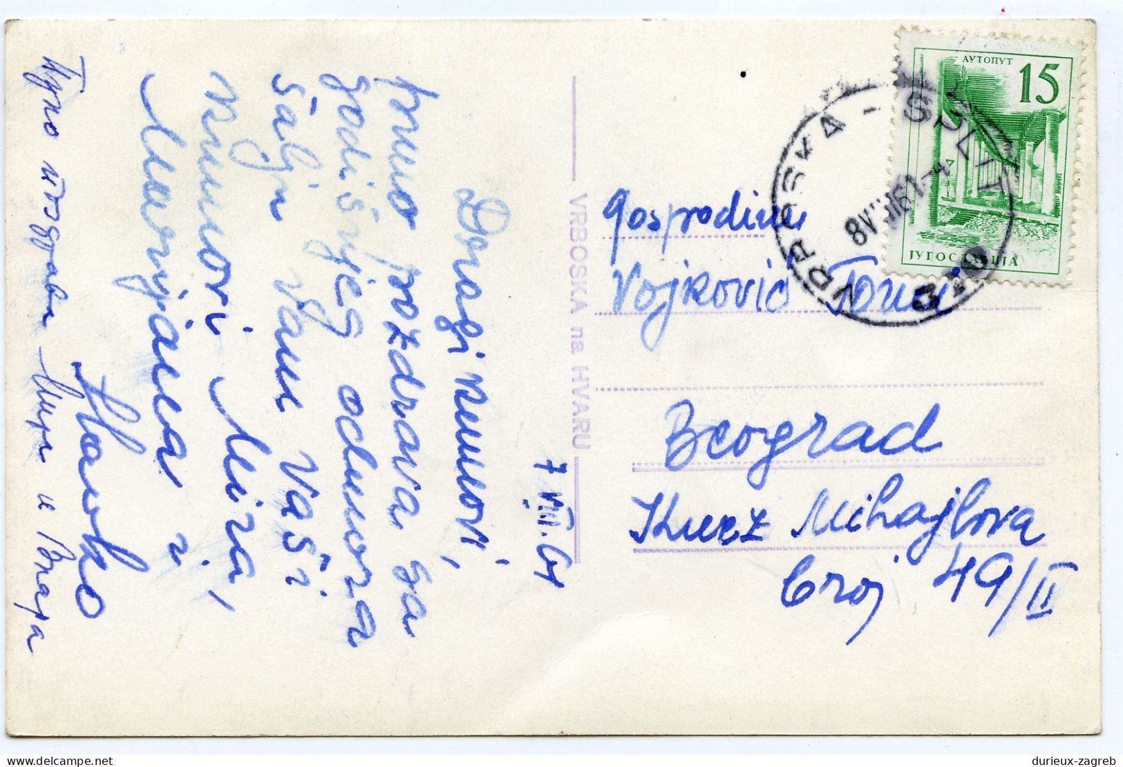 Vrboska-Split Ship Postmark On Postcard Vrboska Posted 1961 PT240401 - Croazia