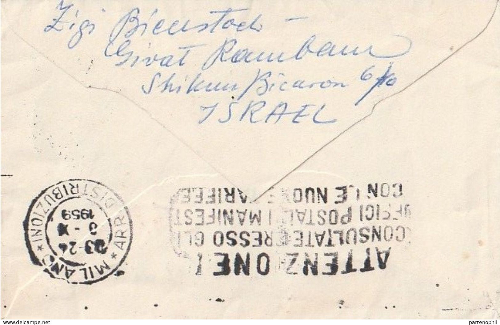 Israel 1959  -  Postgeschichte - Storia Postale - Histoire Postale - Covers & Documents