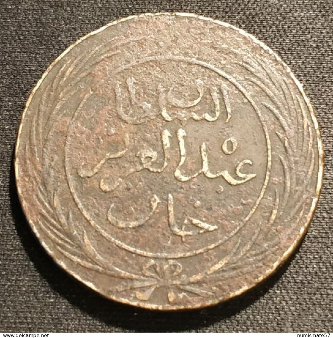 TUNISIE - TUNISIA - 4 KHARUB 1865 ( 1281 ) - Sultan Abdul Aziz  - Avec Le Bey Muhammad Al-Sadiq - KM 158 - Kharoubs - Tunesië