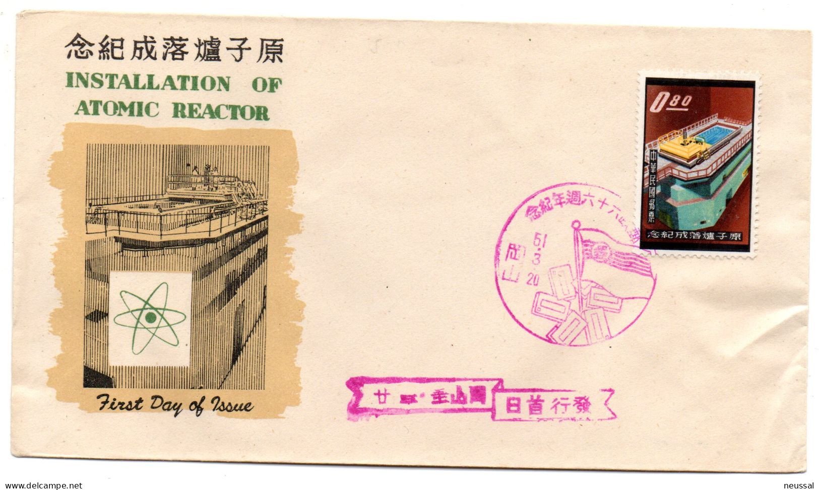Carta De Formosa  Con Sellos 388 - Covers & Documents