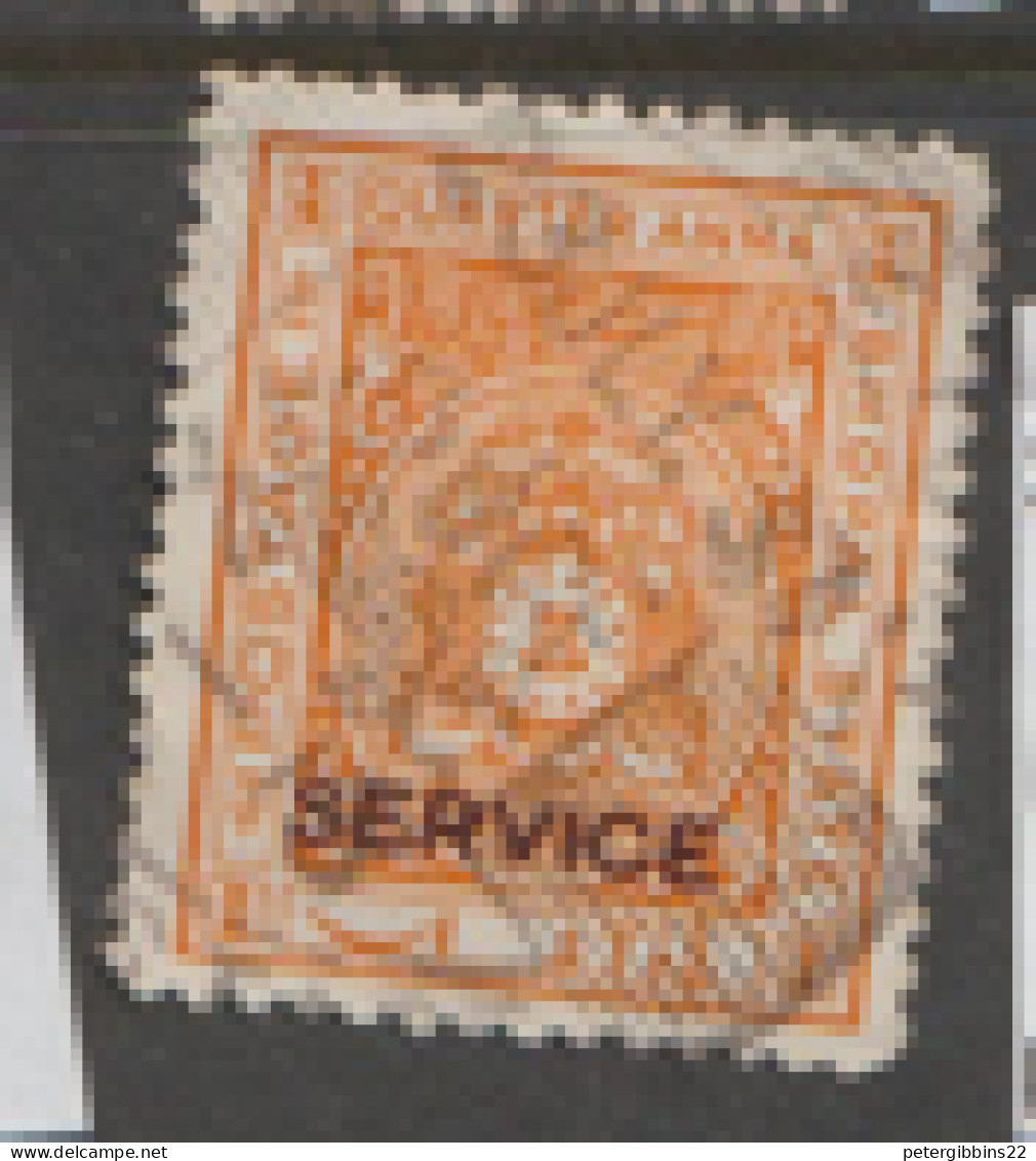 India  Bhopal  Service   1932  SG  0313 .1/4 A  Fine Used - Bhopal