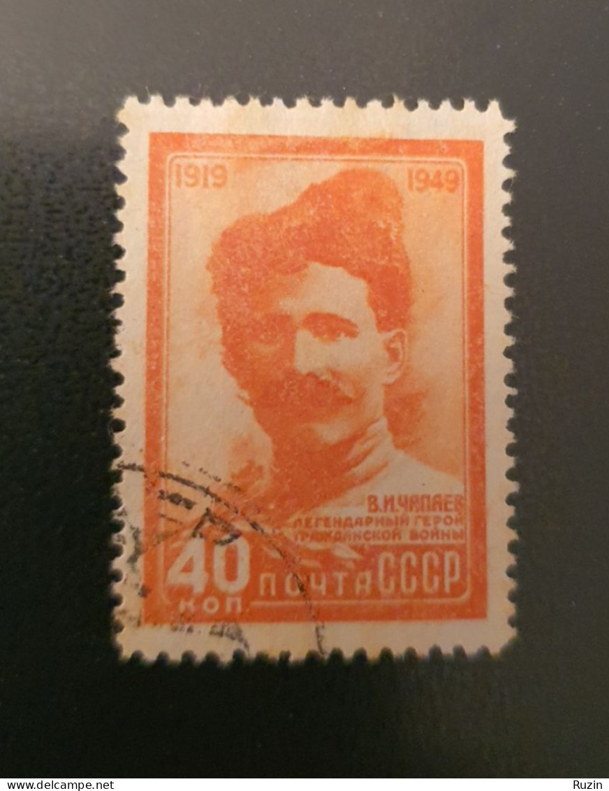 Soviet Union (SSSR) - 1949 - 30th Anniversary Of The Death Of Witschapajev - Oblitérés