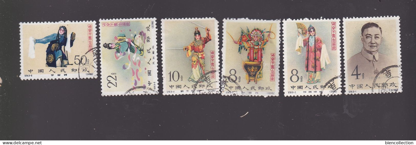 Chine. No 1406/13 Serie Incomplète. No Full Set - Used Stamps