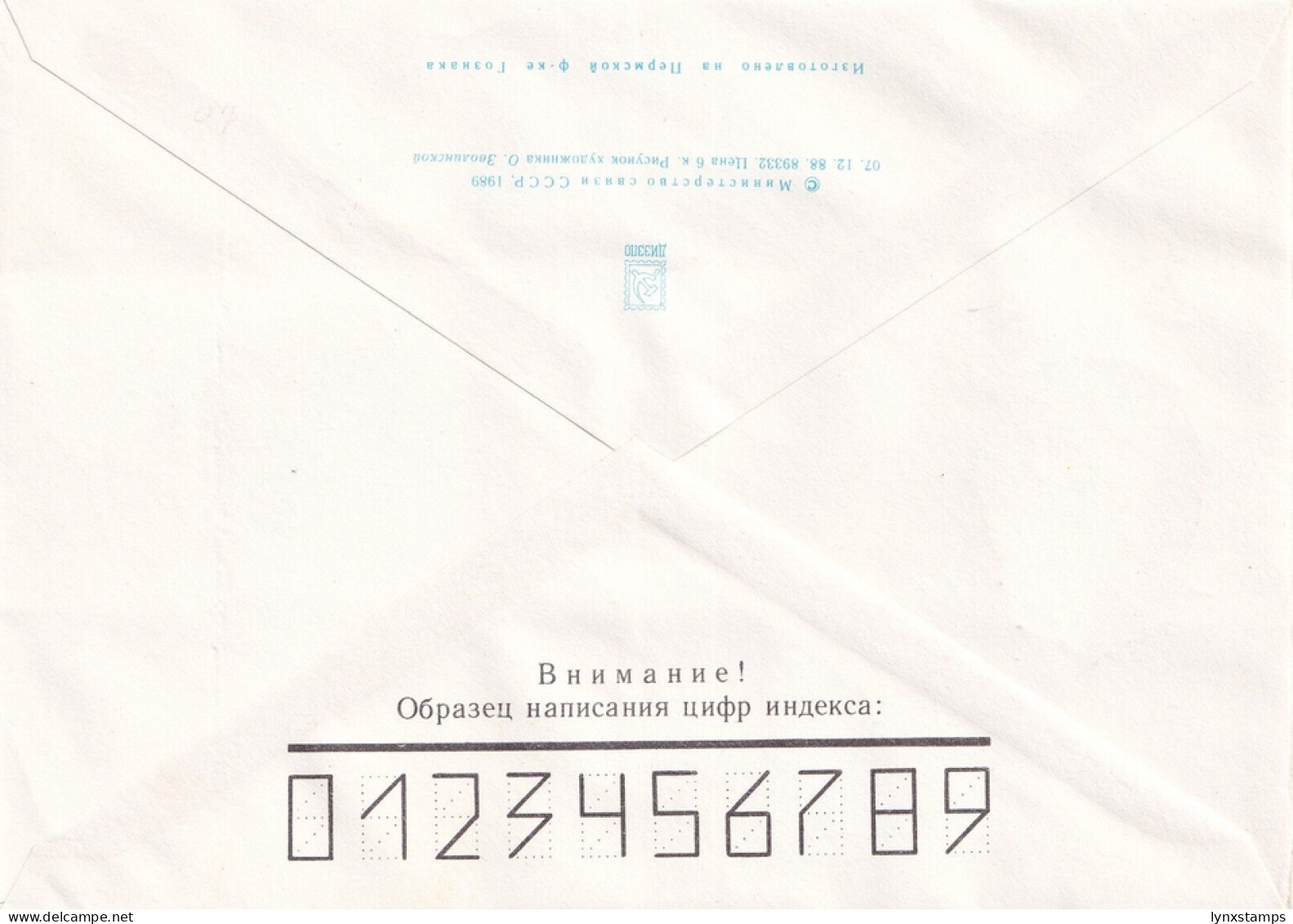 SA05 Russia USSR 1989 175th Birth Anniversary Of T.G. Shevchenko Cover - Brieven En Documenten