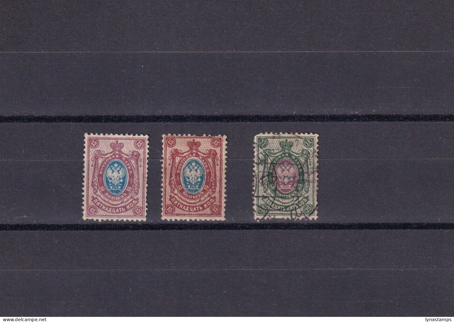 SA05 Russia 1904-1908 Coat Of Arms Used And Lightly Hinged Stamps - Unused Stamps