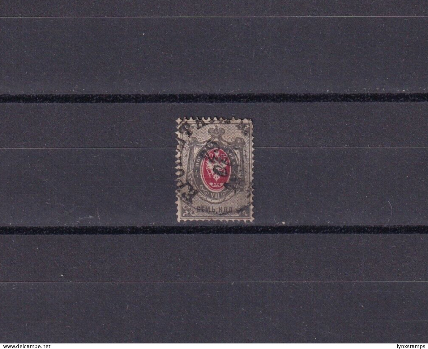 SA05 Russia 1875 Coat Of Arms Used Stamp - Ungebraucht