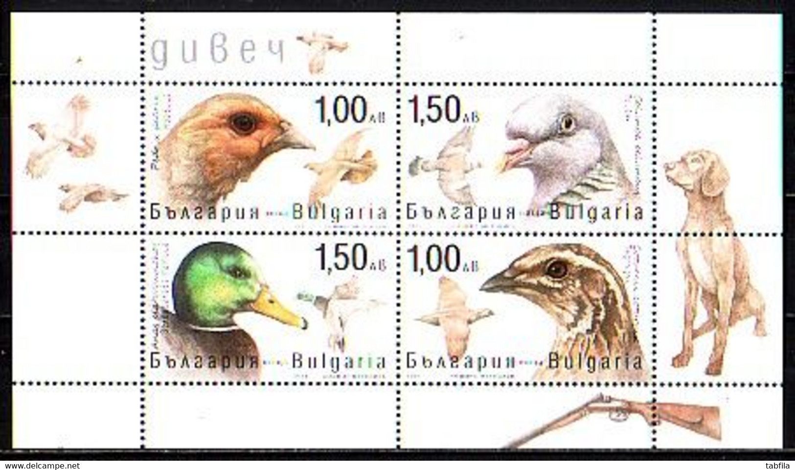 BULGARIA - 2021 - Fauna - Bird/Oiseau - Bl - Ungebraucht