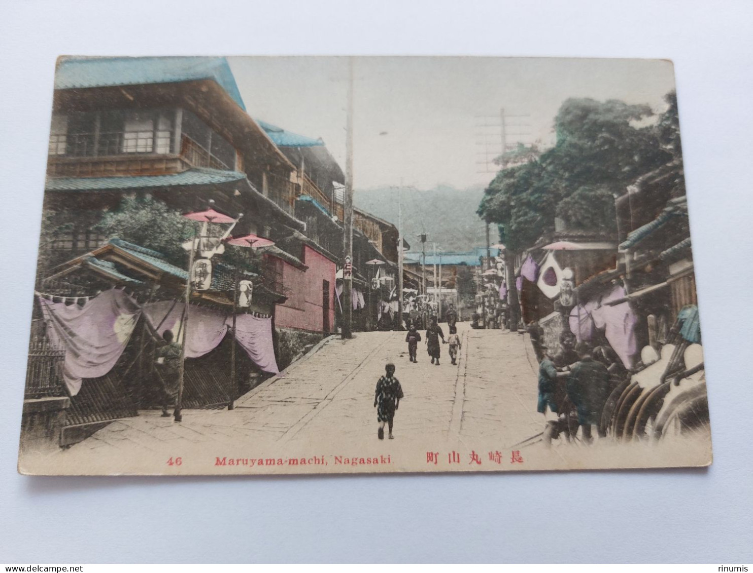 Japan Nagasaki Maruyama-Machi 1910 Not Used - Sonstige & Ohne Zuordnung