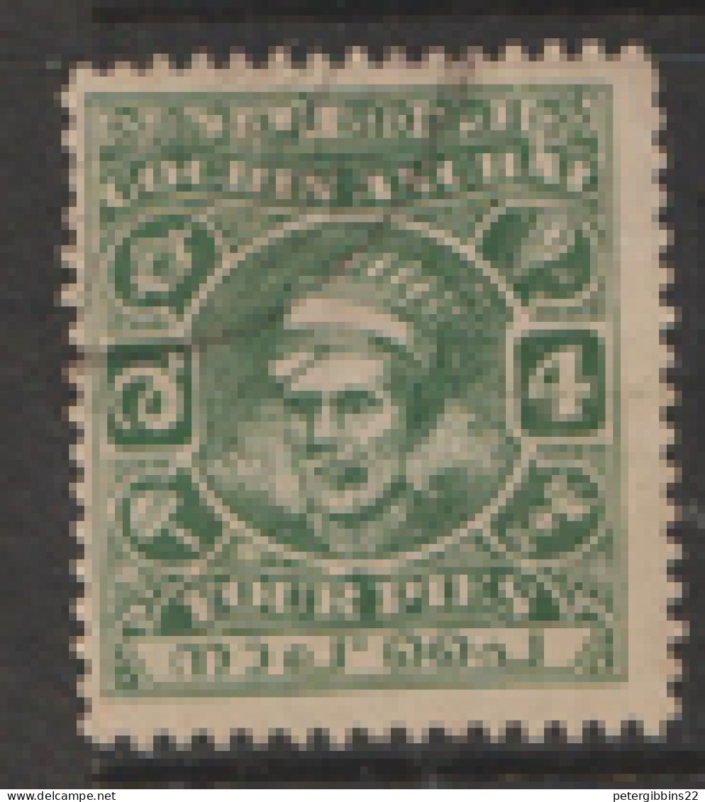 India  Cochin  1943  SG  87a   Perf 11 Fine Use - Cochin