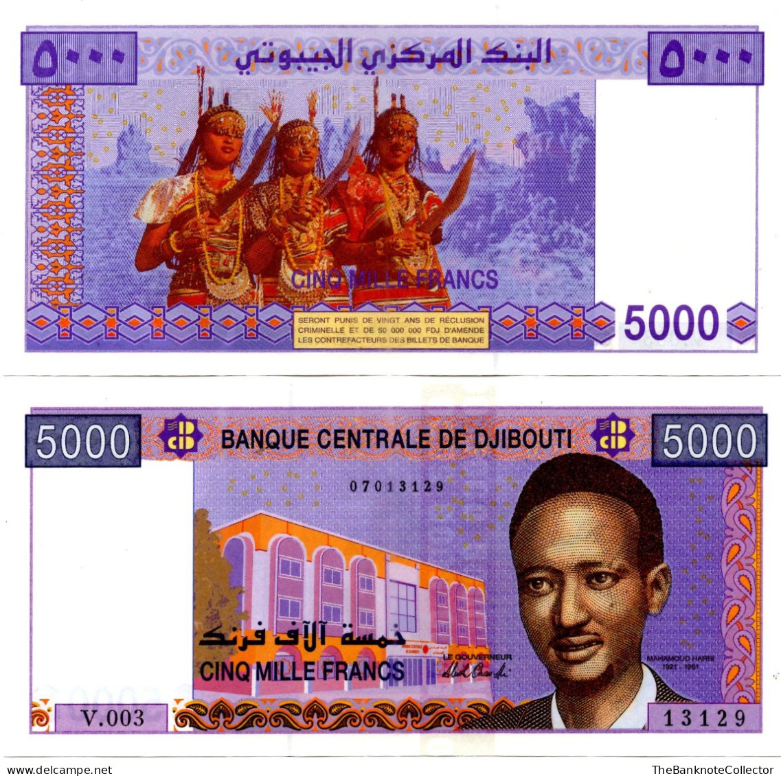 Djibouti 5000 Francs ND 2005 UNC P-44 - Dschibuti